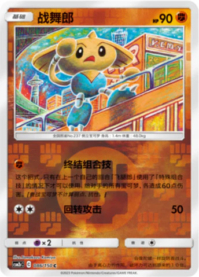 カポエラー